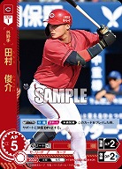田村 俊介(広島東洋カープ)(OR) 【TBP01-C20OR】